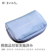 Amazon.co.jp: SHIN MAINICHI 保冷保温ミニポーチ 小さめ 小物